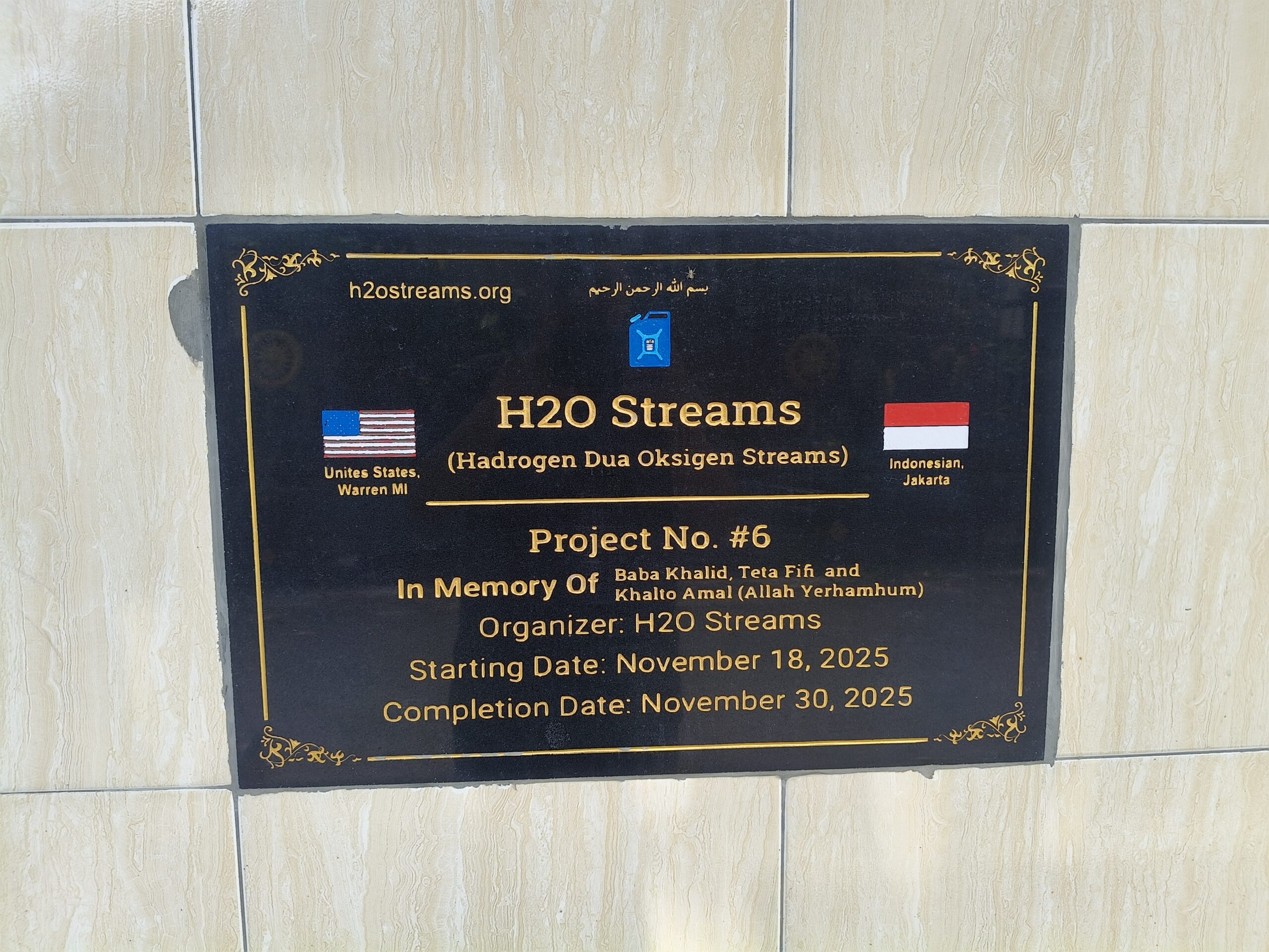 IMG20251207114842